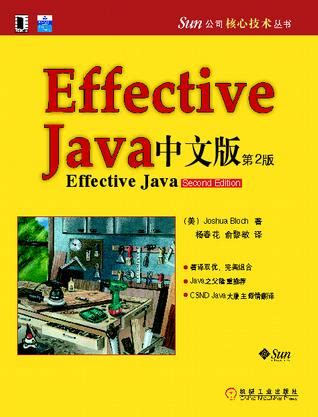 编程科普书籍推荐(Java) - 知乎