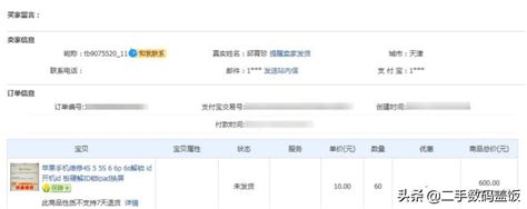手机解锁需要多少钱（苹果手机忘记密码怎么办） - 上海资讯网