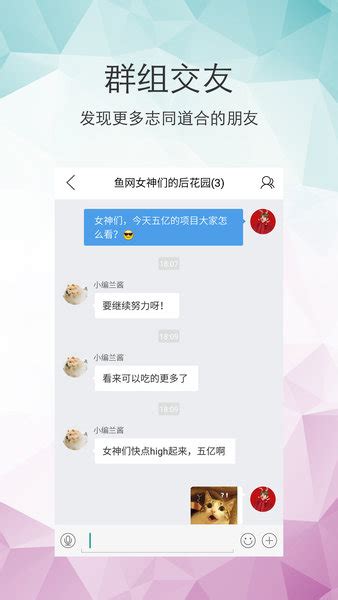 三明鱼网app下载-三明鱼网客户端下载v15322 安卓版-单机100网