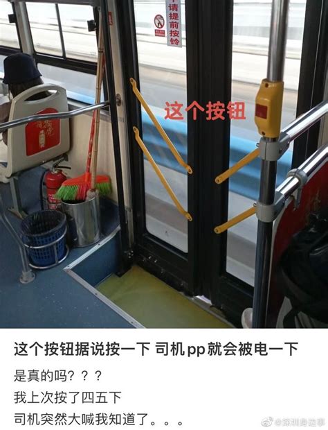 中国公交车对残疾人不友好？网友科普国内无障碍设施获赞