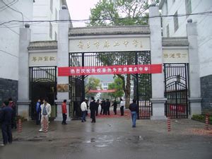 萍乡卫生学校2023年招生办联系电话_技校网
