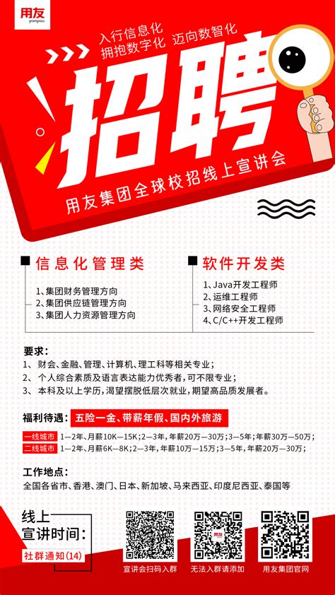 2022年河北省保定明大高级中学教师招聘公告-保定教师招聘网.
