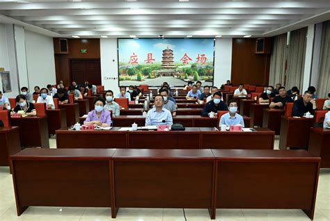 组工风采 - 朔州市委组织部召开机关工会第二次会员大会