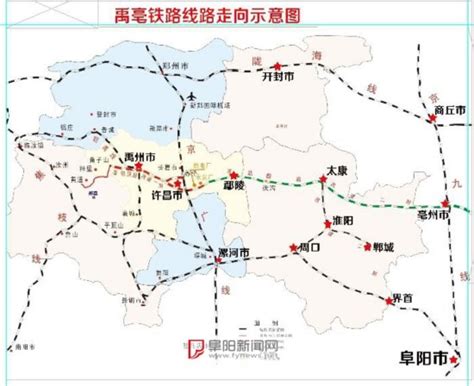 总投资600亿！途经禹州的三洋铁路项目即将重启升级为国铁一级干线铁路！_禹州房产-禹州第一网