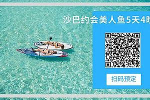 海洋国际旅行社武汉分公司市场经理海洋国旅杨恒-找人脉-BD邦