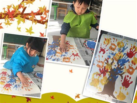 小一班：美术活动《秋天的树》-苏杰教育