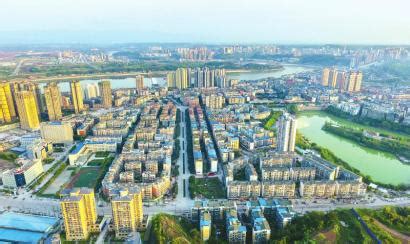 广安区：统筹城乡发展 打造广安全新城市中心---四川日报电子版