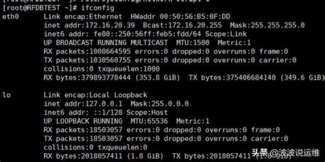 凝思Linux命令行IP设置,linux(凝思)修改 ip