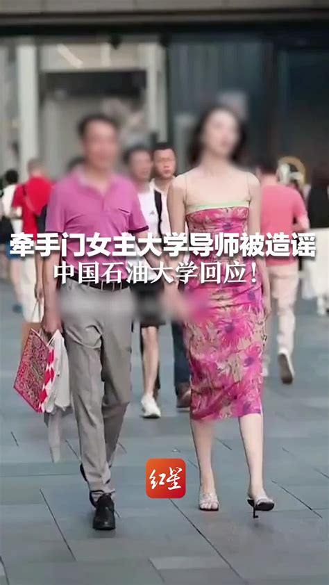 维护妇女权益PSD分层海报展板_红动中国