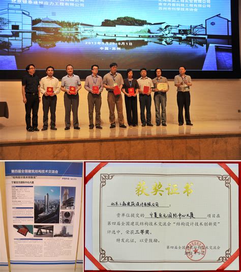 第八届全国青年科普创新实验暨作品大赛...--宁夏回族自治区科学技术协会
