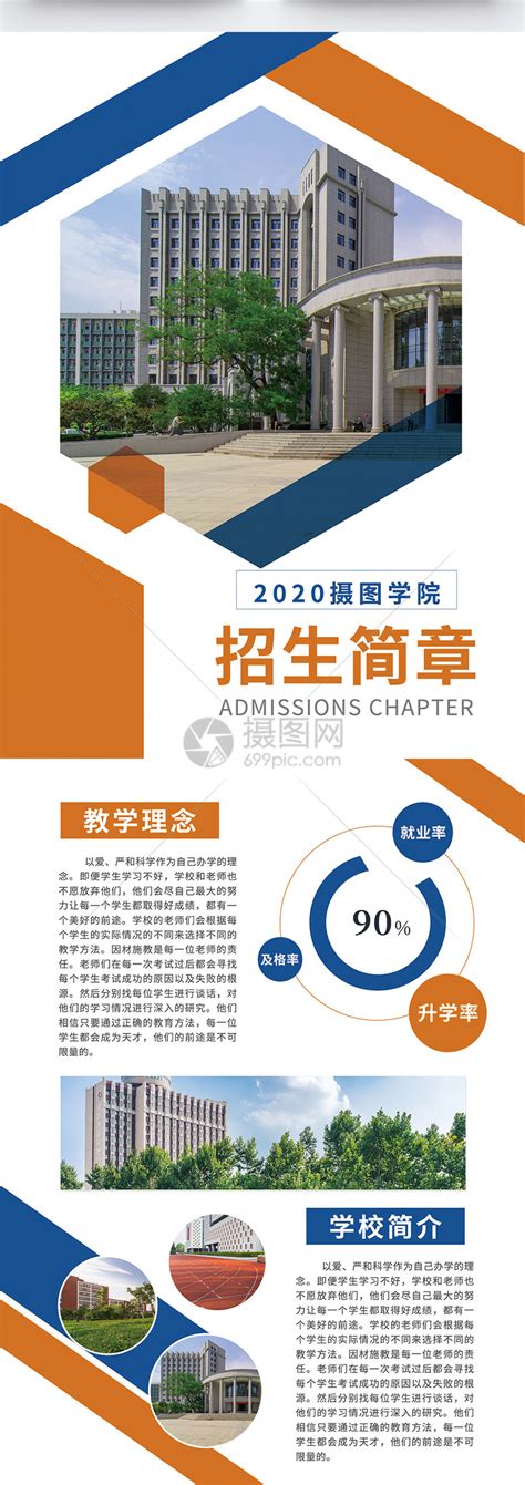 2020年招生简章-河南质量工程职业学院招生信息网
