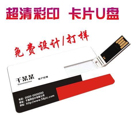 小容量U盘批发128MB亮彩金属炫彩投标U盘跨境电商商务礼品u盘-阿里巴巴