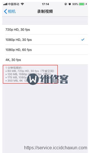 北京苹果维修点告诉你iPhone XS摄像头模糊拍照不清晰怎么办？ | 手机维修网
