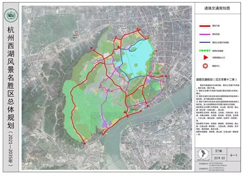 西湖将迎大变身？北山路、杨公堤、孤山路或禁止私家车通行！最新规划来了__凤凰网