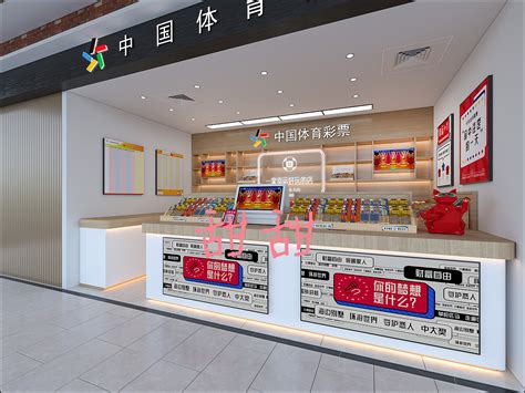 3D模型-现代福利彩票店模型-M0003178485-炫云云模型网