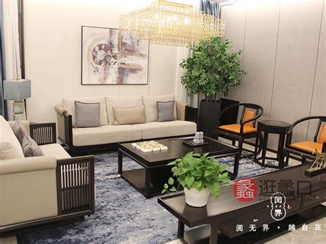新中式沙发组合2020年新款，今年最新款式新中式沙发_儒匠家具