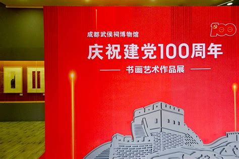 权威快报丨中国共产党成立100周年庆祝活动这样安排_新闻频道_广西网络广播电视台