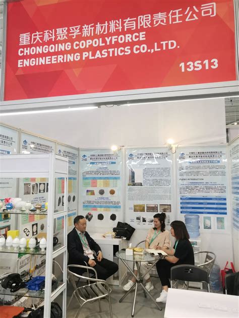 2023国际橡塑展四月在深圳举行，一展尽览三大热点技术，中国低碳网，低碳经济第一门户 Low Carbon of China