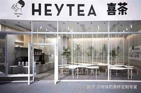 著名连锁茶饮餐饮品牌设计方案小集欣赏 - 郑州勤略品牌设计有限公司