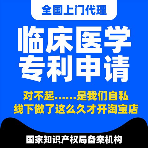 上海开展专利申请预审服务(上海专利加急)_行业资讯 - 点至圆知识产权