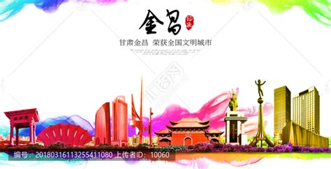 金昌水彩,海报设计,画册/宣传单/广告,设计模板,汇图网www.huitu.com