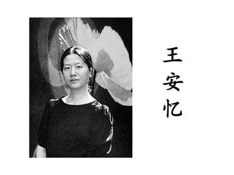 经典文学40年•王安忆《长恨歌》 - 中国文学 - 上海青野文化传媒有限公司
