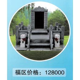 已购用户唐先生对廊坊文安清颐园公墓环境做了评价-北京陵园网