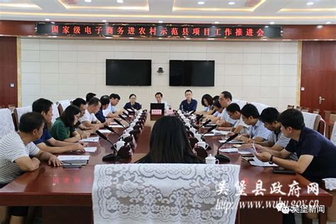 王华：北京吴堡商会为推动吴堡发展增添新的动力(图)-吴堡县人民政府