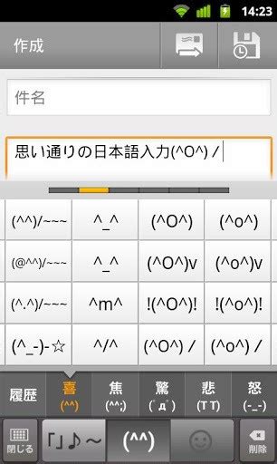 日语输入法技巧 - 知乎
