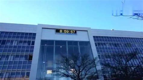 格林尼治标准时间“闰秒”的瞬间，全世界人民在这一刻共同+1s_腾讯视频
