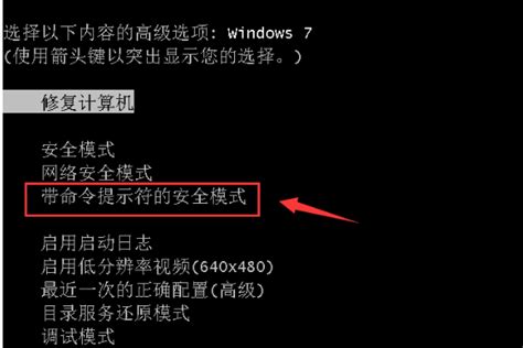 电脑开机密码怎么破解-电脑忘记开机密码解决方法大全（总有一个你能学会） - Win7 - 教程之家