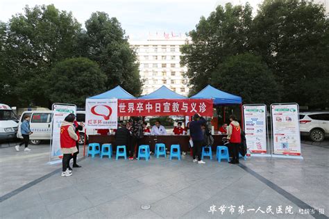 毕节旅游企业媒体交流座谈会在赫章召开-贵州旅游在线