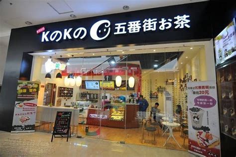 街吧奶茶加盟店_街吧奶茶加盟费多少钱/电话_餐饮加盟网