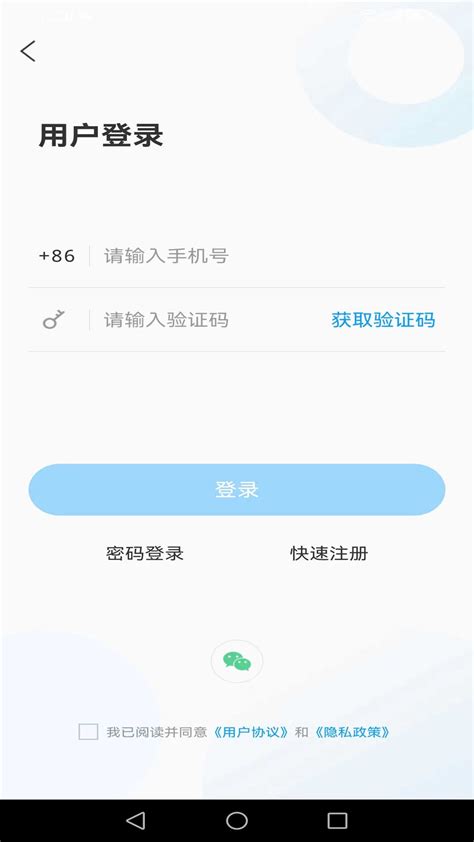 中国军号app下载最新版-中国军号官方版1.0.8 最新版-精品下载