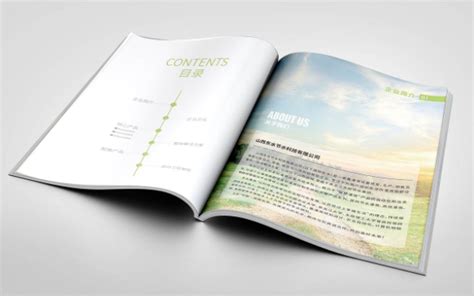 苏州招商画册设计-政府厂区写字楼项目餐饮企业画册设计-极地视觉