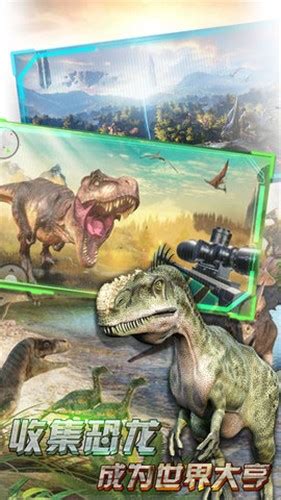 与恐龙同行3D(Walking with Dinosaurs 3D)-电影-腾讯视频