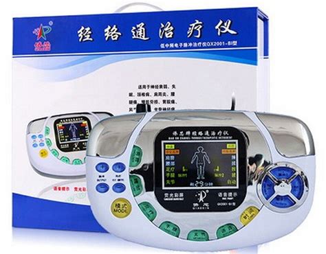 深圳市百士康医疗设备有限公司_低频治疗仪_低频治疗仪厂家