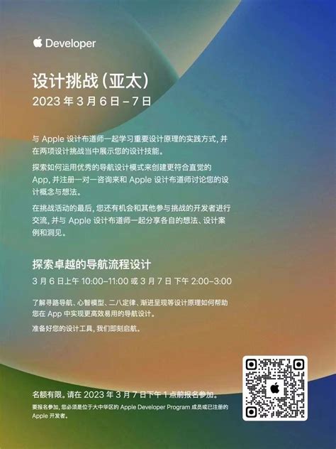 “设计x需求” 跨界 ：利用设计思维给企业做商业分析 | 2019国际体验设计大会