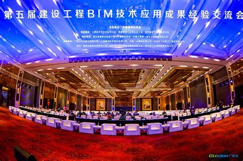 路桥集团在第五届中国建设工程BIM大赛中获奖-安徽省建设快讯-建设招标网