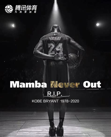 美国篮球巨星科比坠机去世 年仅41岁_体育_腾讯网