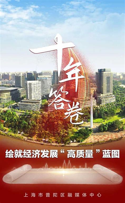 上海市广告产业园区授牌仪式在普陀数字广告园区举行