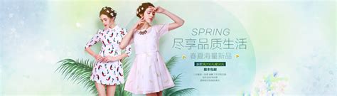 连衣裙时尚品牌宣传海报传单设计模板 Fashion Flyer-变色鱼