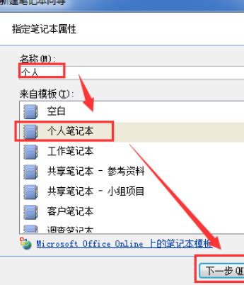 office 2007 破解版_Office2007免费下载_应用下载_QQ泡空间站