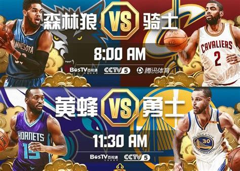 新春贺岁-NBA中国官方网站