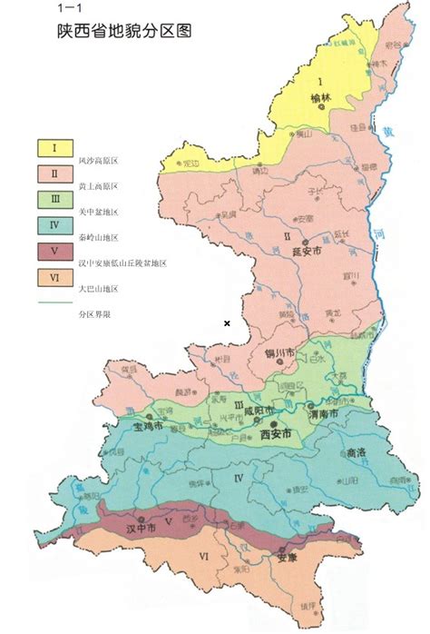 关中地区地图图片