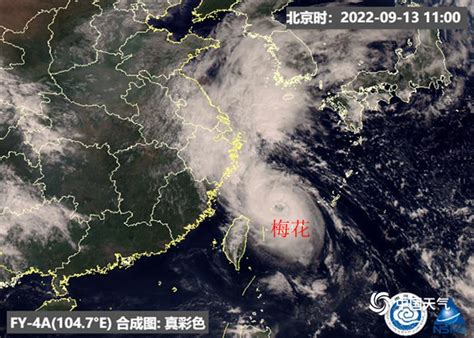 风雨将波及12省市，四问台风“梅花”_长江云 - 湖北网络广播电视台官方网站