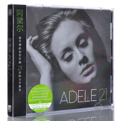 正版 Adele阿黛尔专辑 21 CD+歌词本欧美女歌手流行音乐唱片_虎窝淘
