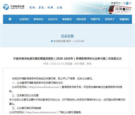 2020年4月广州地铁7号线西延段最新进展 土建完成61%- 广州本地宝