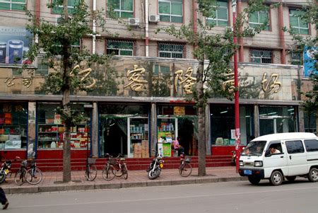 河南省人民政府门户网站 三门峡市供销社