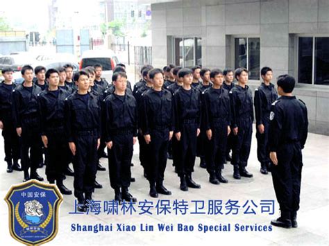 上海保安服务公司_上海安保公司_上海保安服务总公司_企业介绍_一比多